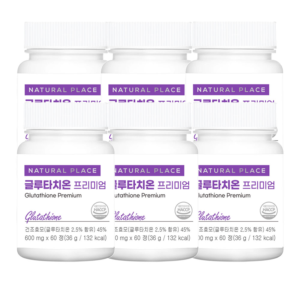 네추럴플레이스 글루타치온 프리미엄 600mg x 60정