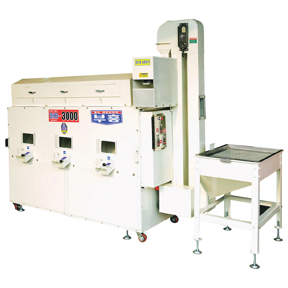 부흥 콩 정선기 선별기 대형 콩정선 검정콩 BHB-3000