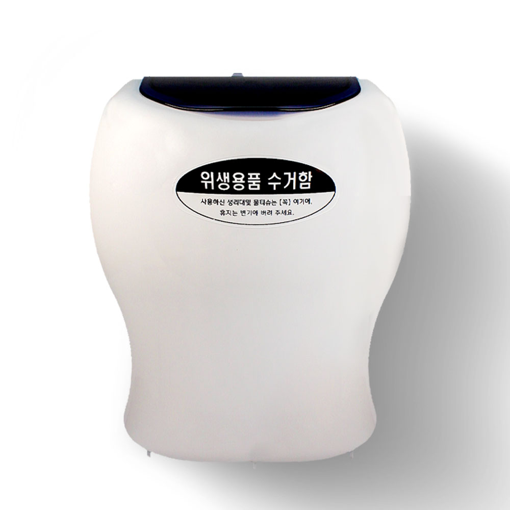 클림 여성위생용품수거함 생리대수거함 벽걸이휴지통