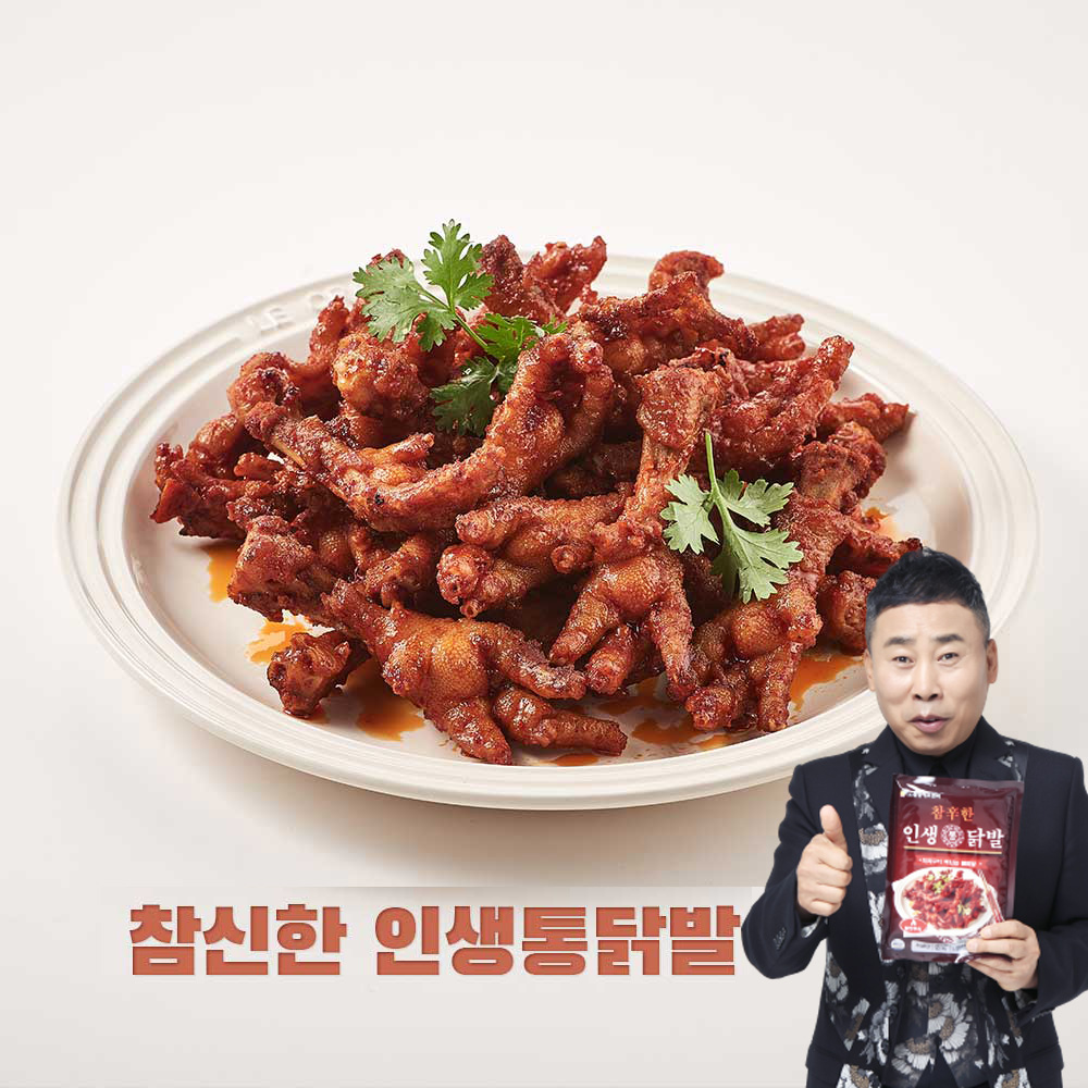 원앙닭발 참신한 인생 통닭발 400g