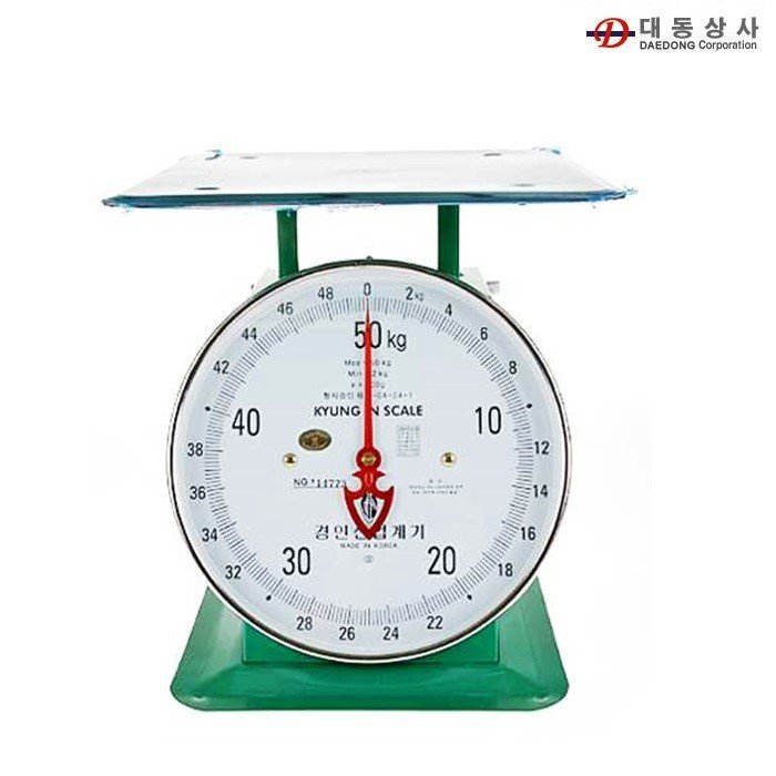 경인산업 태광 지시저울 재래시장 노점상 50kg 200g 접시저울 주방 야채가게 농산물시장