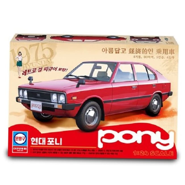 1 24 현대자동차 포니 프라모델 피규어포함 수집품