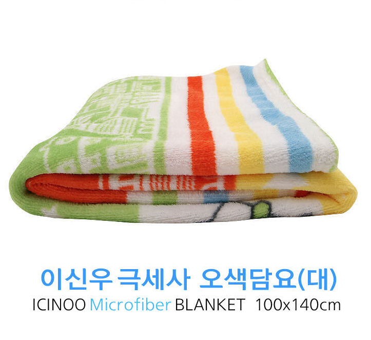이신우 ICINOO 극세사 오색담요 대大 이신우담요