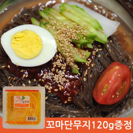 메밀냉면 2kg 10인분 동치미육수10봉 겨자소스10개 업소 지정가