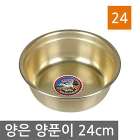 국산 양은 양푼이 알루미늄 양푼 대접 그릇 식당