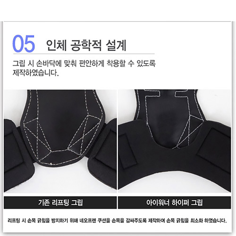 아이워너 하이퍼그립 스탠다드