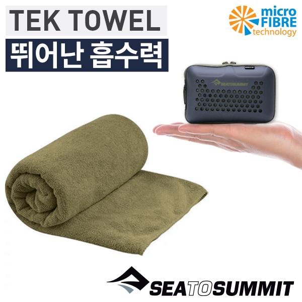 씨투써밋 씨투써밋 씨투써밋 텍 타월 휴대용 등산 캠핑 백패킹 수영 런닝 헬스 스포츠 여행용 수건 시리즈