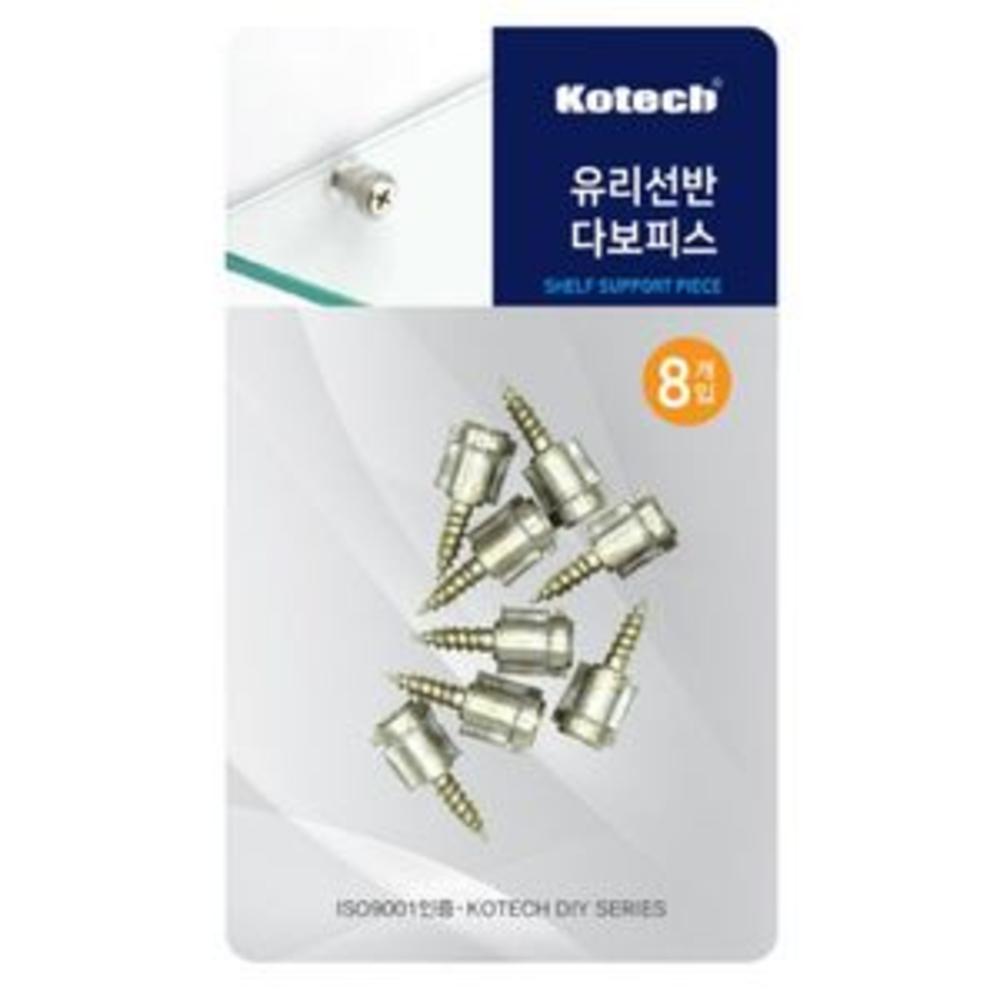 코텍 유리선반 다보피스