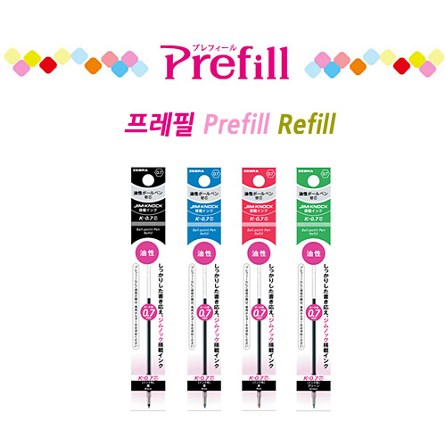 e문구 제브라 ZEBRA 프레필전용 짐니스틱 유성펜 리필심 0 Prefill Refill K-0 7