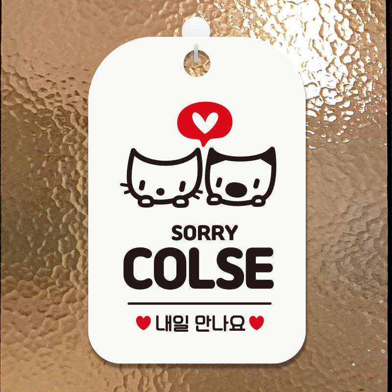 플라스틱 분리수거2 사각안내판 매장알림판