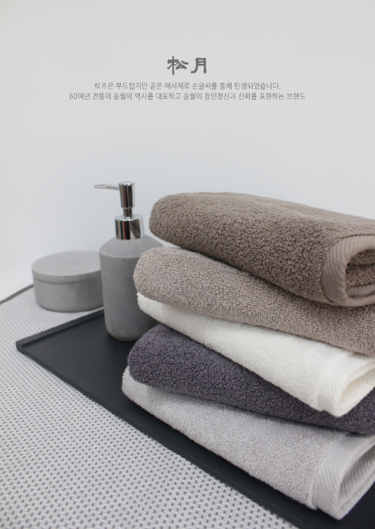 송월타올 송월타올 송월타월 호텔수건 크러쉬 150g 30수 면사 연회색 2개