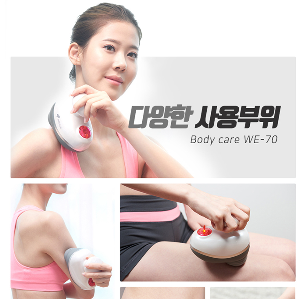 메디위 메디위 무선 스포츠 안마기 마사지건 마사지기 마사지젤 WE-70