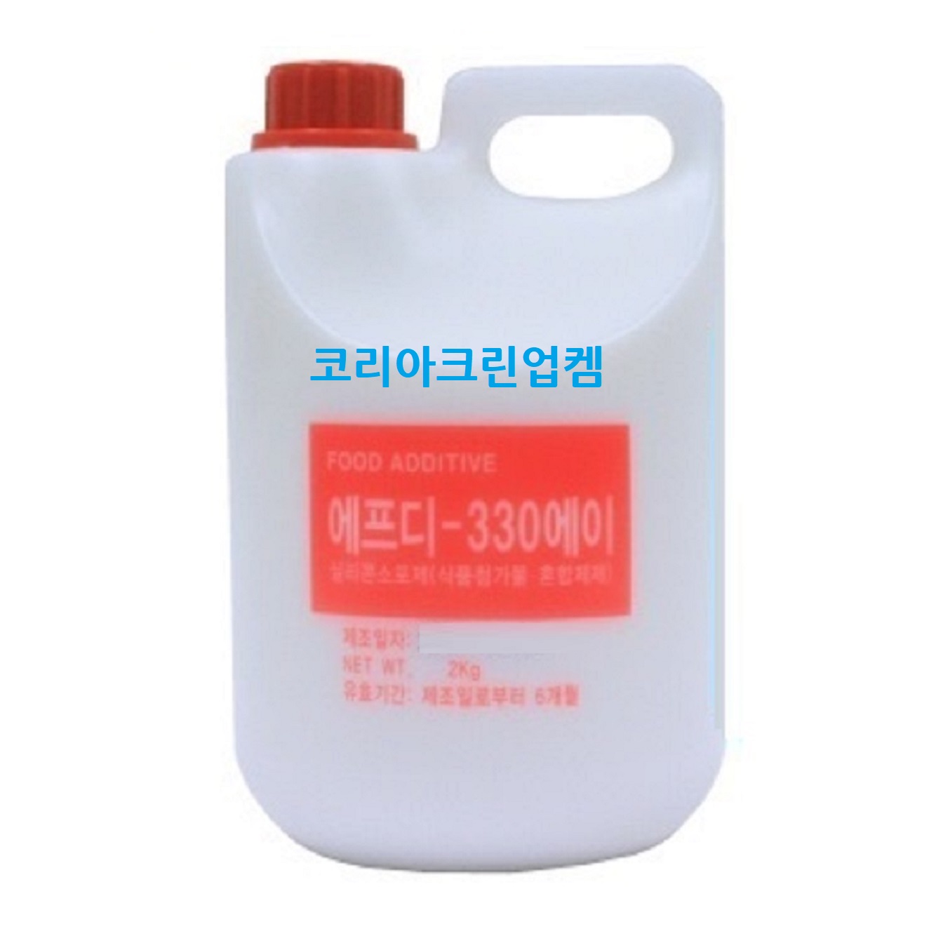 식품첨가용소포제 식용소포제 2kgX1개 에프디330에이 FD-330A