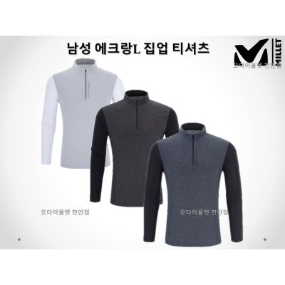 MILLET 밀레 22신상 남성 봄 긴팔 에크랑L 집업 티셔츠 MXRST003