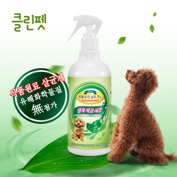 강아지 오줌냄새 똥냄새 탈취 제거 애견 살균 세정 청소 클린펫