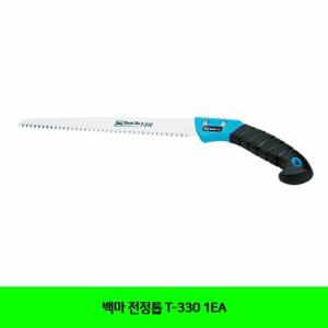 백마 전정톱 1EA T-330