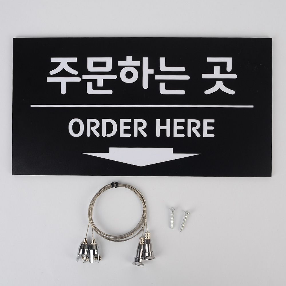 천정걸이 단면 사인보드 픽업