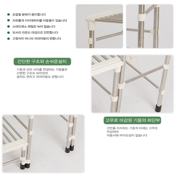 동영 화분 정리대 3단 인테리어 진열대 선반 다이
