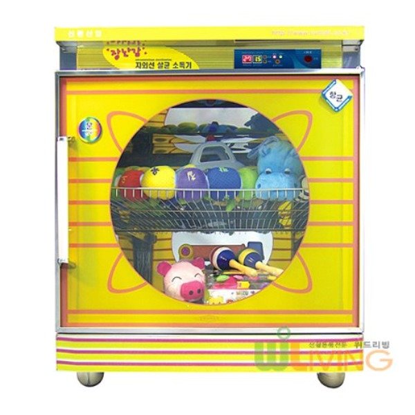 신원산업 장난감소독기 1문2칸 SW-600H