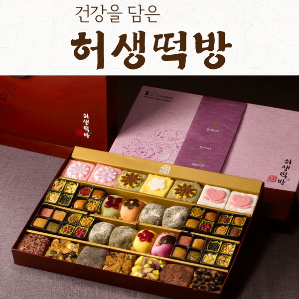 허생푸드 허생떡방 여울3호 떡선물세트 다식강정 찰떡 감떡 두텁단자 외