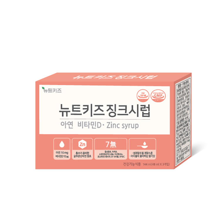 뉴트키즈 징크시럽 144ml