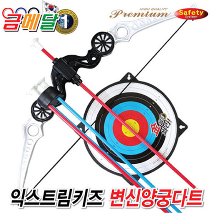 아이조아 금메달 익스트림키즈변신양궁