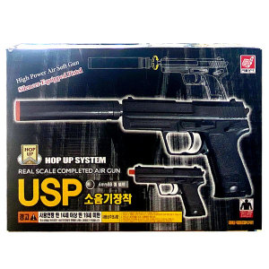 이글상사 USP 소음기장착 에어건