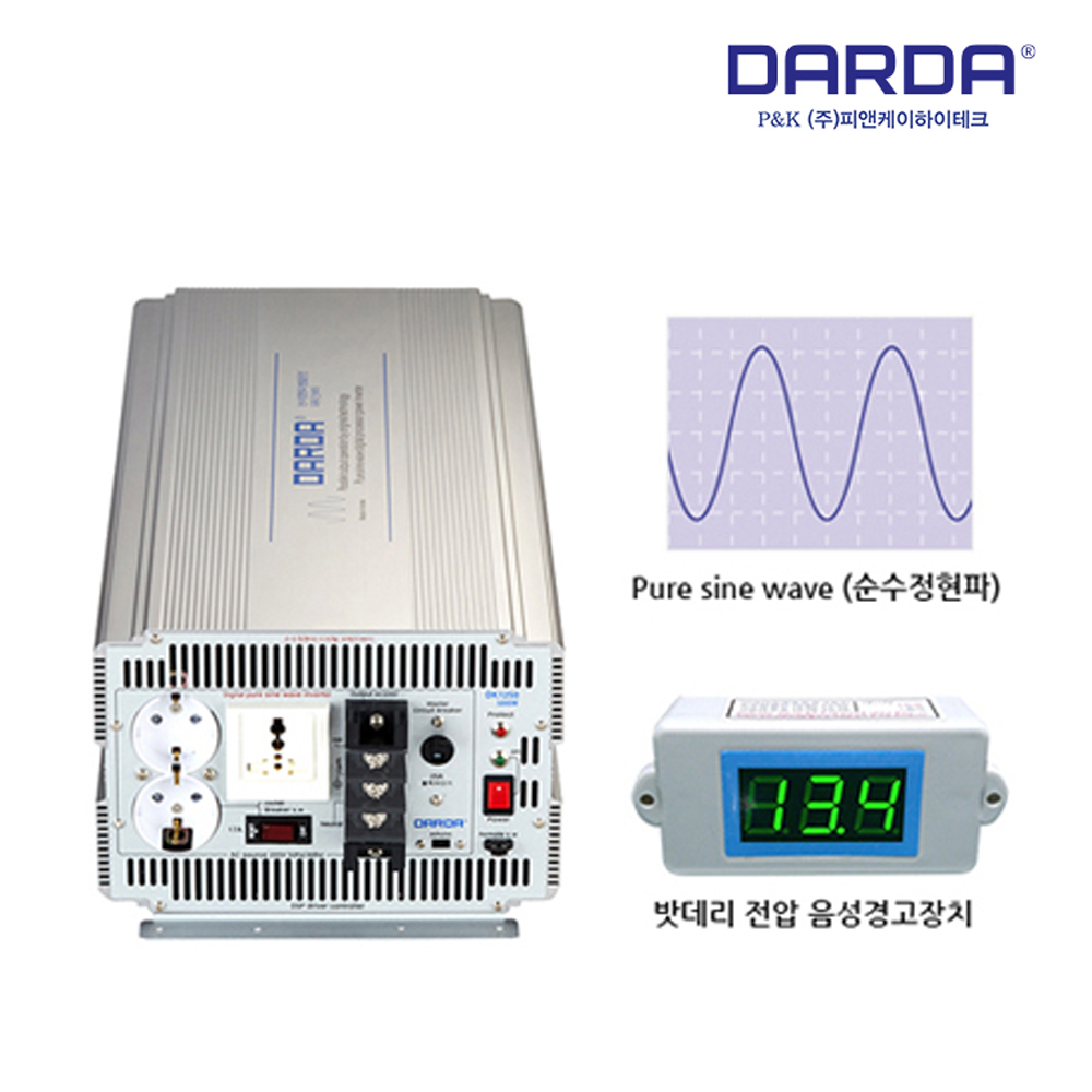 무시동에어컨 다르다 인버터 12V 5KW DK-1250