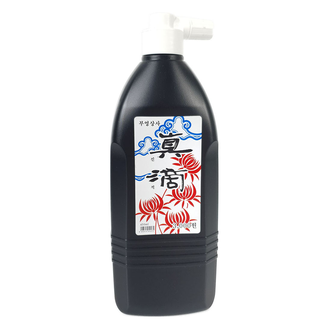 진적 먹물 450cc 캘리수업 서예작품 염색