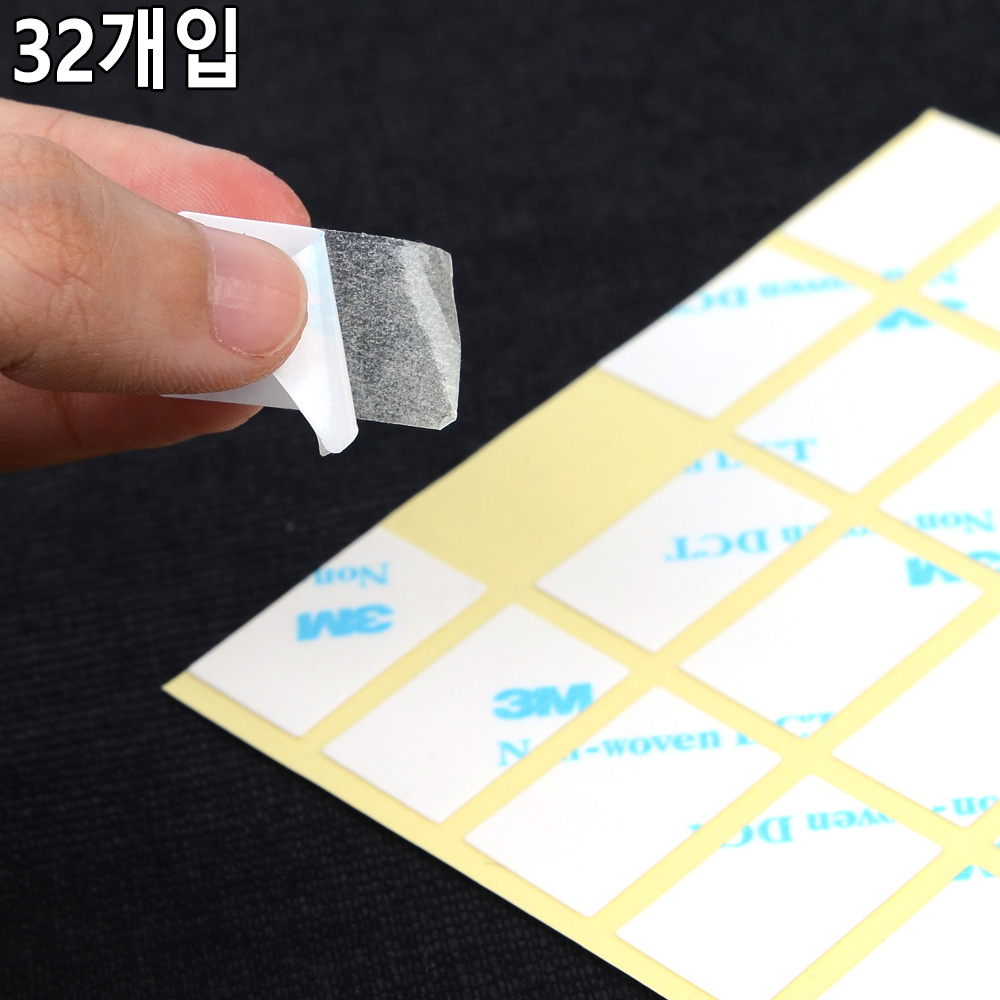 반투명 얇은양면테이프 종이점착 부직포 접착테입 32p 7857977