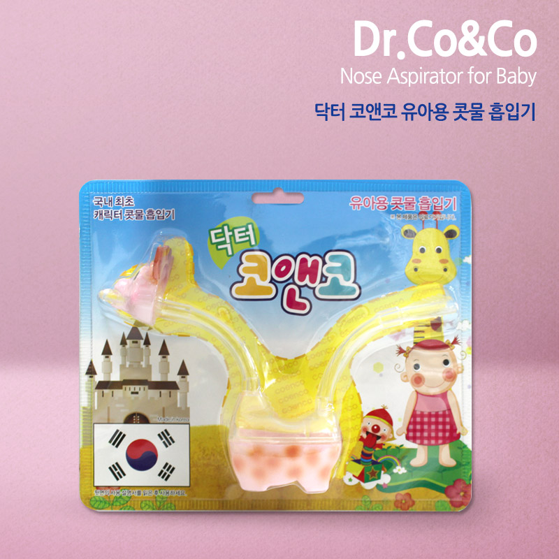 닥터 코앤코 유아용 콧물 흡입기 코흡인기
