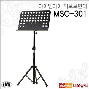 IMI IMI 아이엠아이악보보면대 iMi 스탠드 MSC-301 MSC301