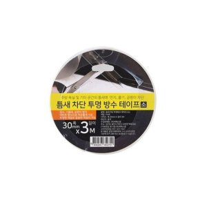 주방 욕실 틈새차단 방수테이프 소-폭30mmX길이3M - W6D71D6