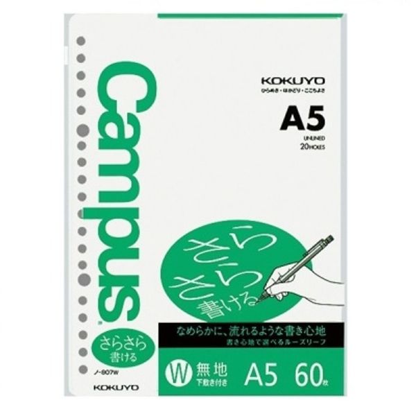 코쿠요 문구반점 고쿠요 매 바인더노트 20공 리필 속지-무선 A-5 A5-60