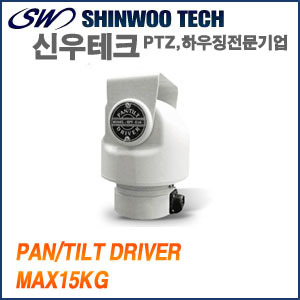 브라켓-각도기 신우테크 220V SPT-5IO