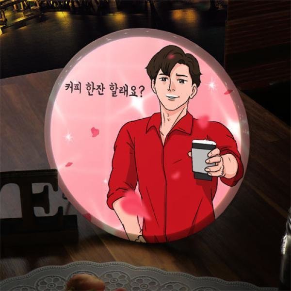 아트박스 꾸밈 nr 액자25R 커피한잔할래요 184-LED