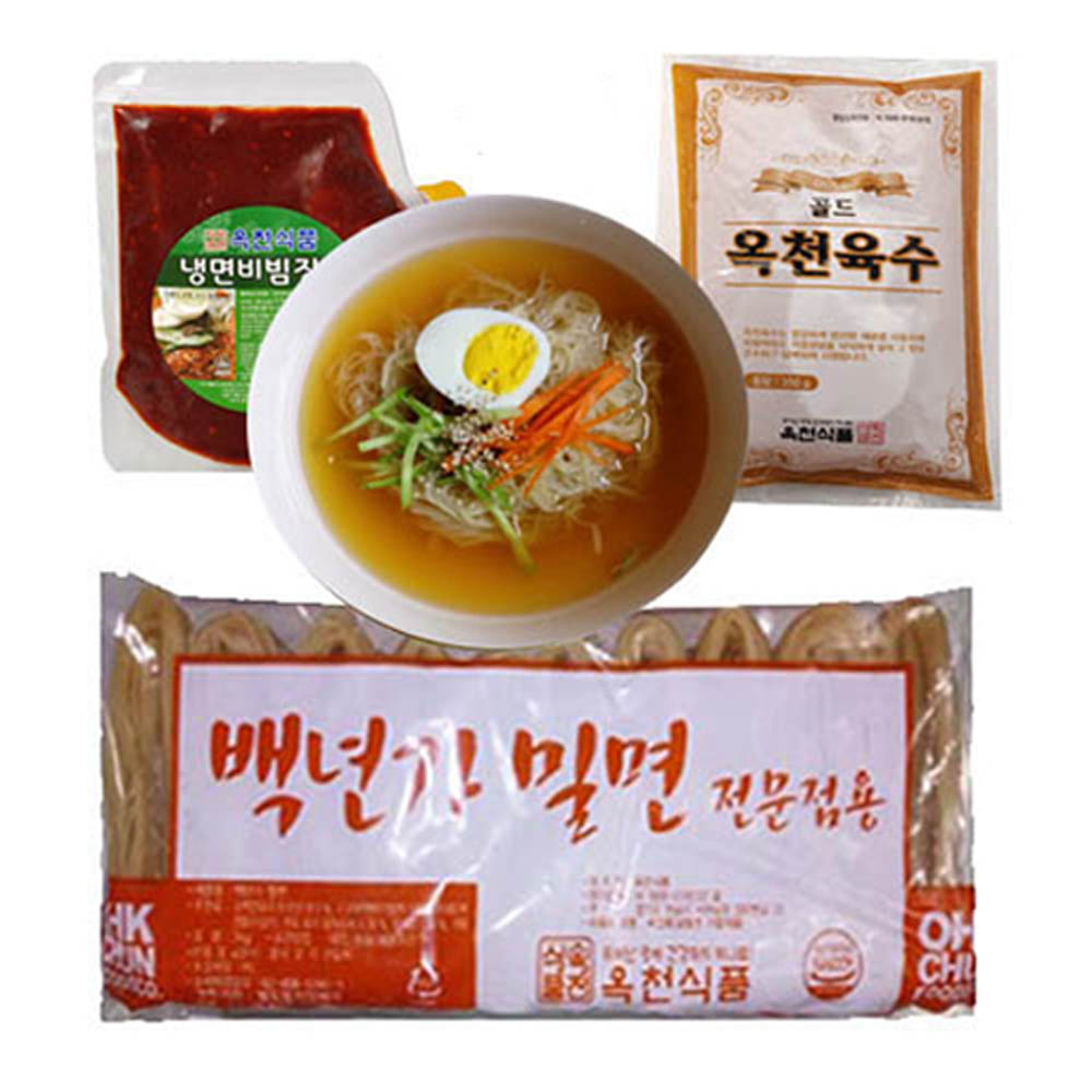 옥천 백년가 밀면-2kg 비밤장500 육수5봉 셋트