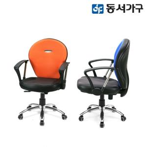 동서가구 VP 사무용의자 DF630314