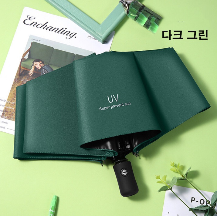 초경량 자외선 양우산 3단 미니우산 uv차단 홍보용 답례품 휴대용 6컬러
