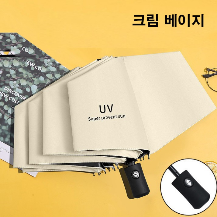 초경량 자외선 양우산 3단 미니우산 uv차단 홍보용 답례품 휴대용 6컬러