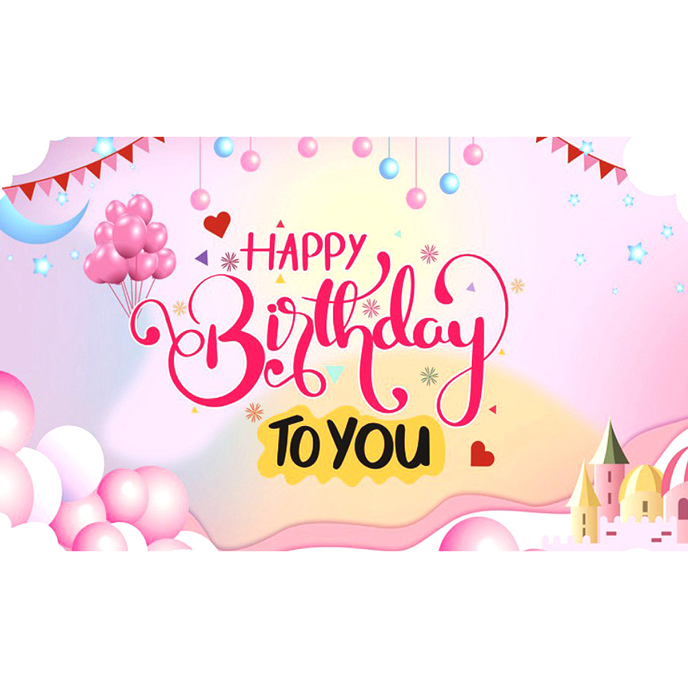 파티장식 럭셔리 생일현수막-A타입 홈파티소품