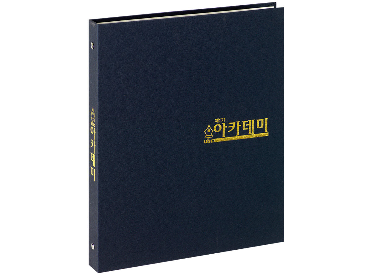 내추럴바인더