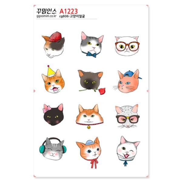 꾸밈인스스티커 고양이얼굴 A1223
