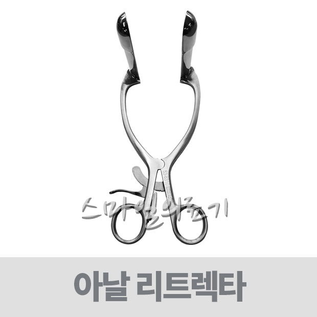 바다르산스 INSTRUMENT - Barr 아날리트렉타 SHANZA