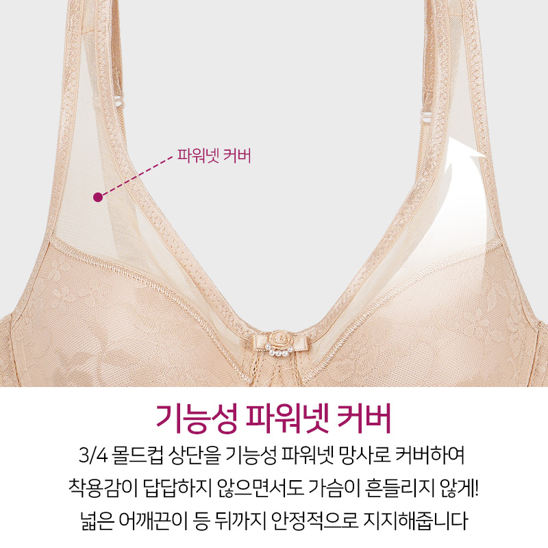 럭센스 럭센스 파워넷 보정 3단후크 몰드브라 ABC컵 lbr9301