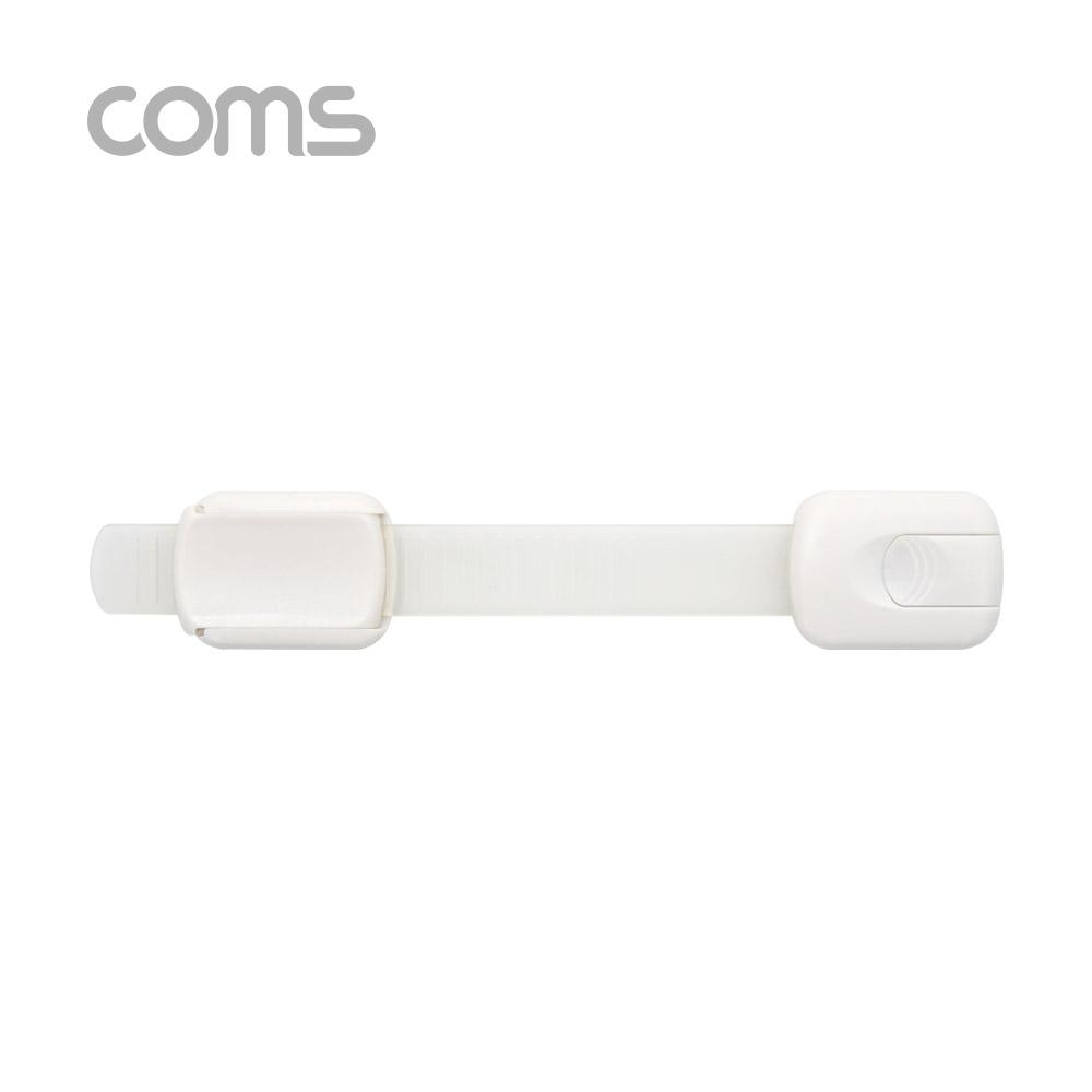 Coms 서랍잠금장치 안전잠금장치 도어락 도어잠금 WFFRT4X