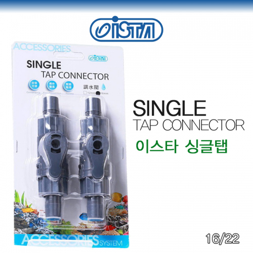 이스타 이스타 이스타 싱글탭 12 16 1개