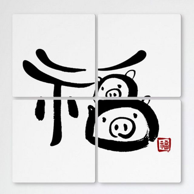 꾸밈 ib618-멀티액자 복돼지