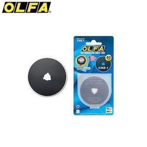 전문가용 커터칼날 재단용칼 일제 원형칼날 OLFA