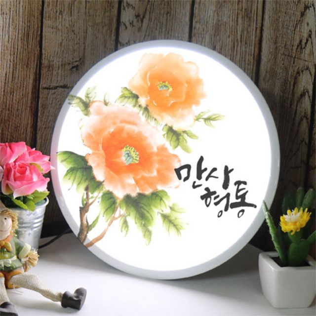 꾸밈 nb 액자25R 모란만사형통 154-LED